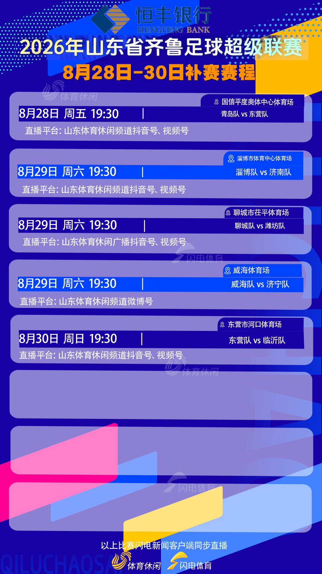 高德地图上线张雪语音包 免费送820RR冠军车标